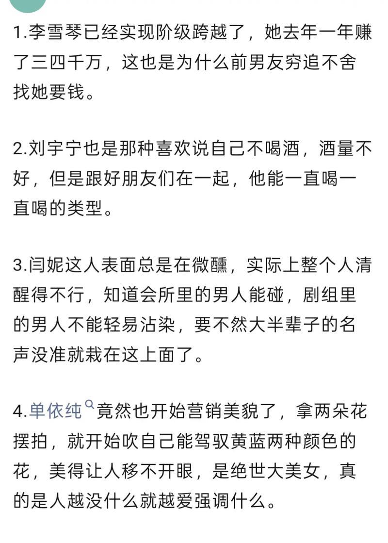 吃瓜吧官网：最新热点与娱乐资讯汇总